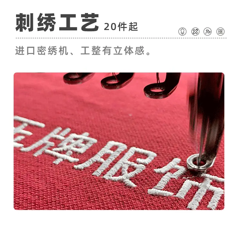 250g Cotton Backing Shirt with Logo Print — feature 19
