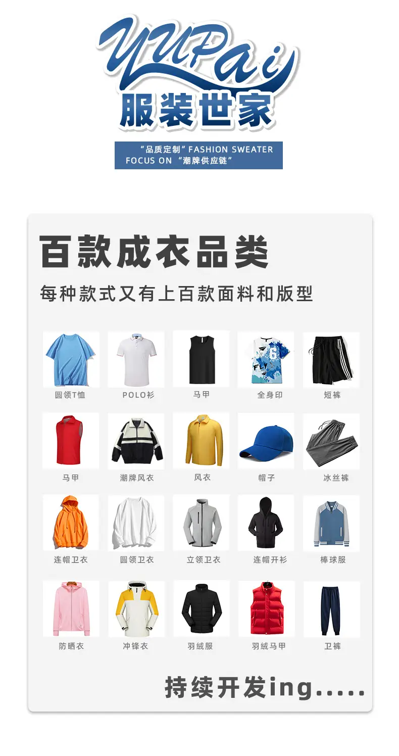 250g Cotton Backing Shirt with Logo Print — feature 2