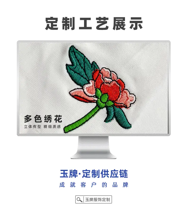 250g Cotton Backing Shirt with Logo Print — feature 3