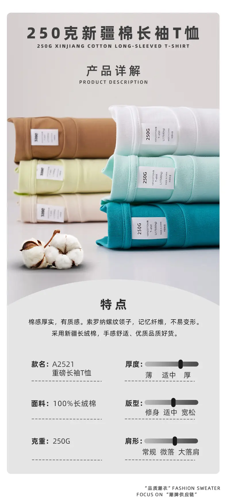 250g Cotton Backing Shirt with Logo Print — feature 8
