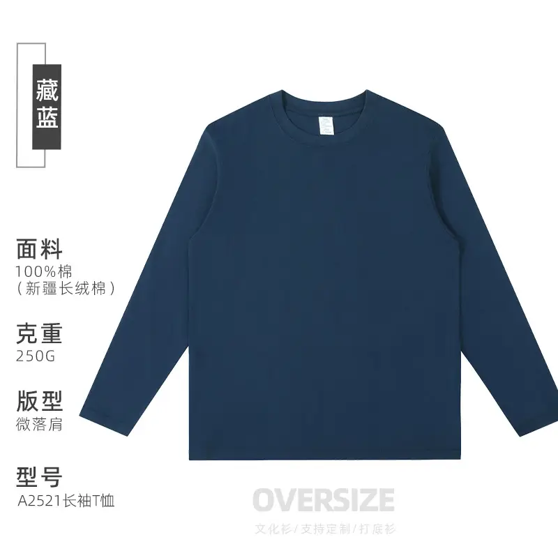 250g Cotton Backing Shirt with Logo Print