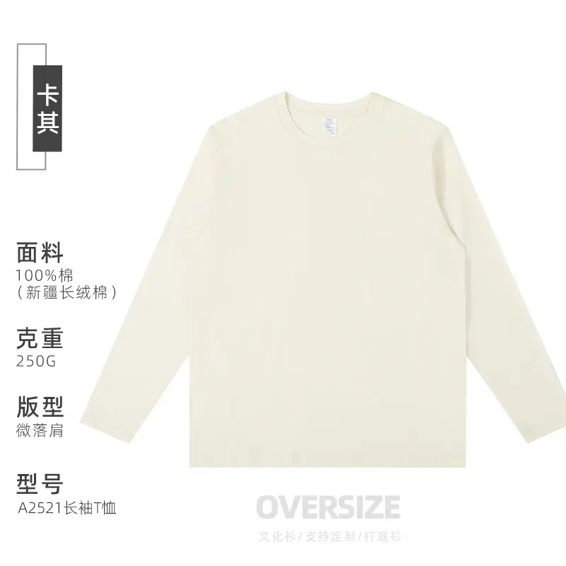 250g Cotton Backing Shirt with Logo Print