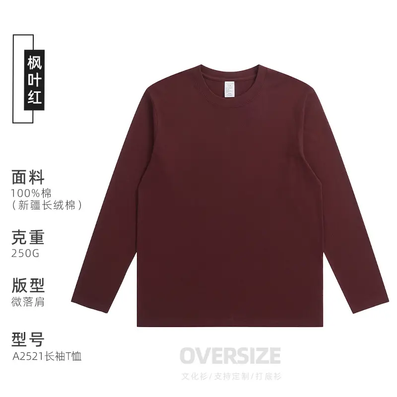 250g Cotton Backing Shirt with Logo Print