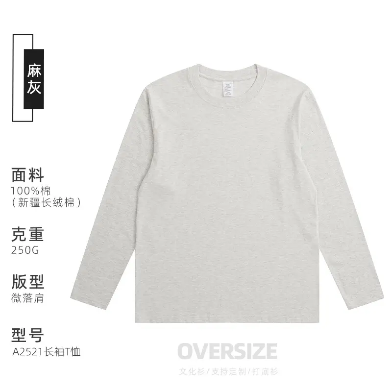 250g Cotton Backing Shirt with Logo Print