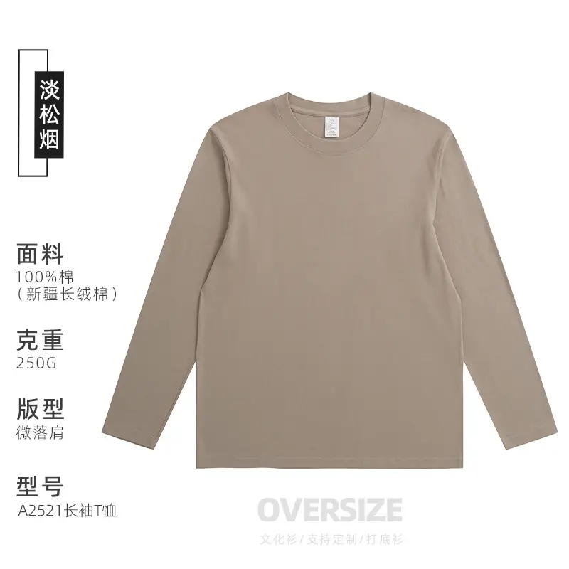 250g Cotton Backing Shirt with Logo Print