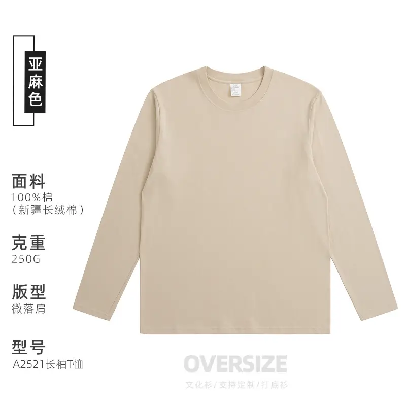 250g Cotton Backing Shirt with Logo Print