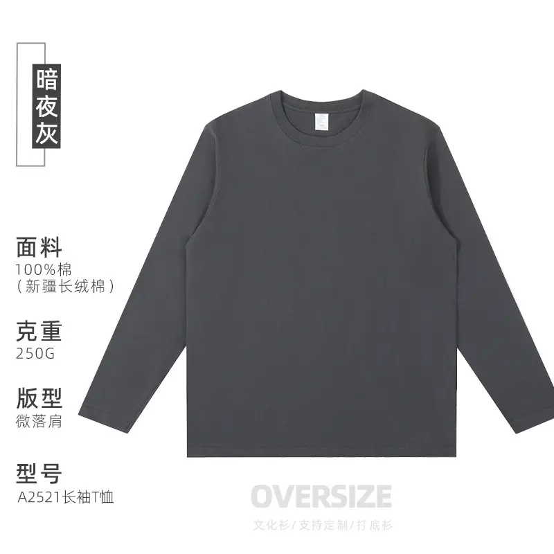 250g Cotton Backing Shirt with Logo Print