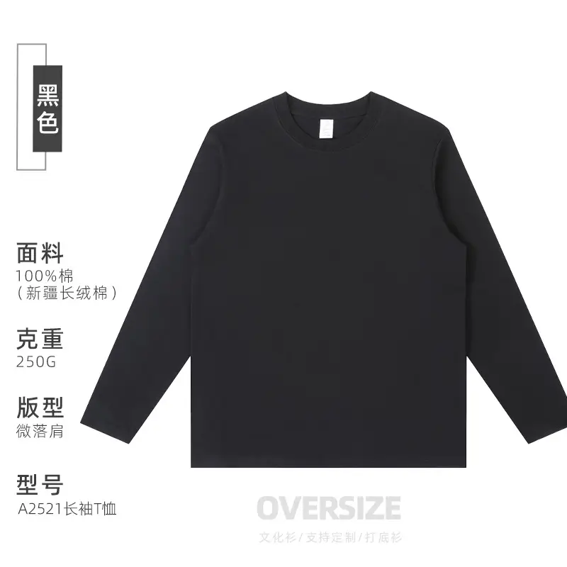 250g Cotton Backing Shirt with Logo Print