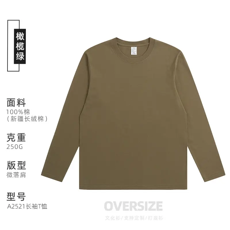 250g Cotton Backing Shirt with Logo Print