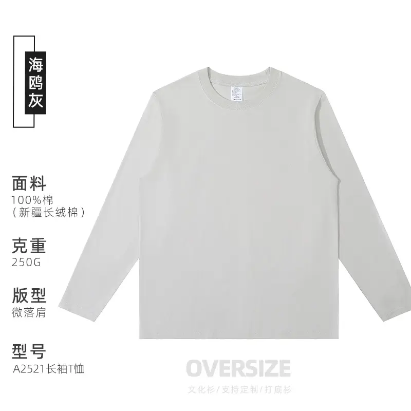 250g Cotton Backing Shirt with Logo Print