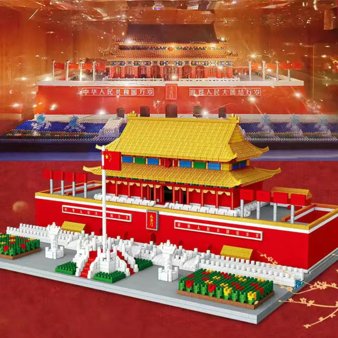 Tiananmen Square Lego Educational Toy 16x8x9.5cm - Image 19