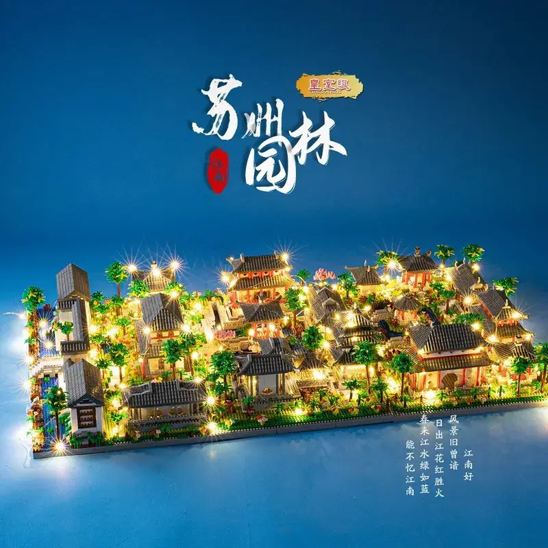 Tiananmen Square Lego Educational Toy 16x8x9.5cm - Image 20
