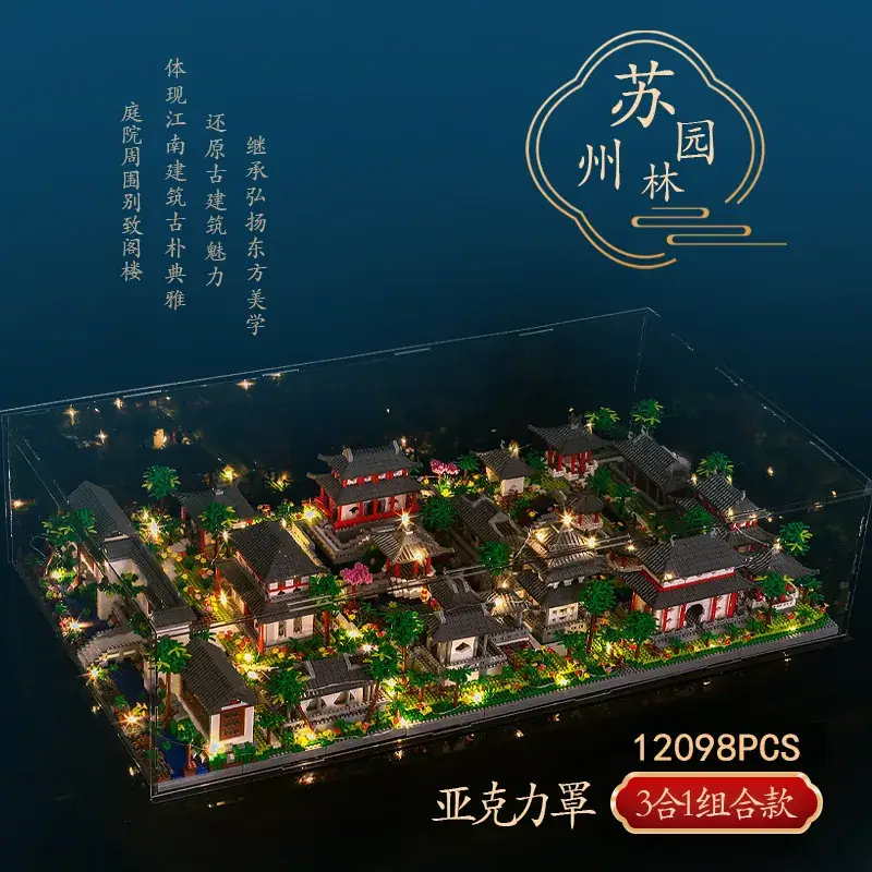 Tiananmen Square Lego Educational Toy 16x8x9.5cm - Image 21