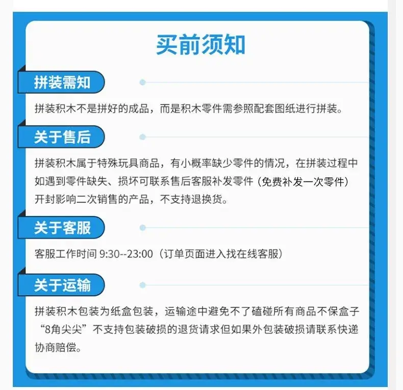 微信图片_20231014115155