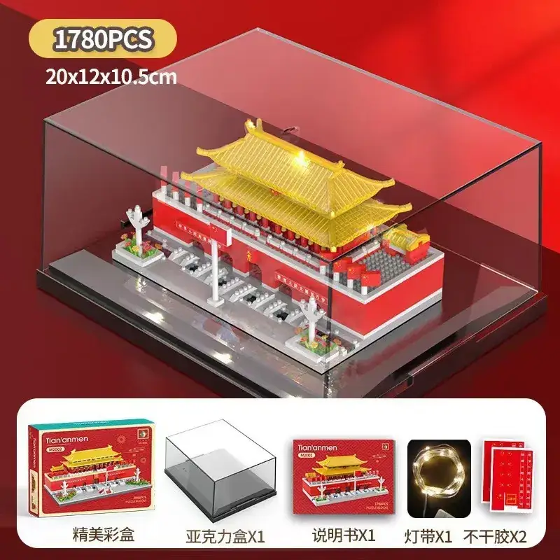 Tiananmen Square Lego Educational Toy 16x8x9.5cm - Image 9