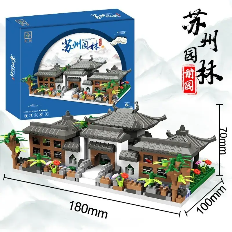Tiananmen Square Lego Educational Toy 16x8x9.5cm - Image 11