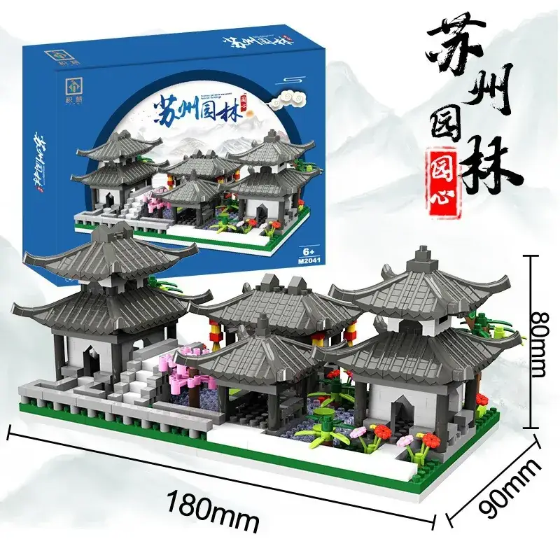 Tiananmen Square Lego Educational Toy 16x8x9.5cm - Image 12