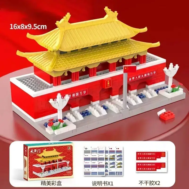 Tiananmen Square Lego Educational Toy 16x8x9.5cm - Image 4