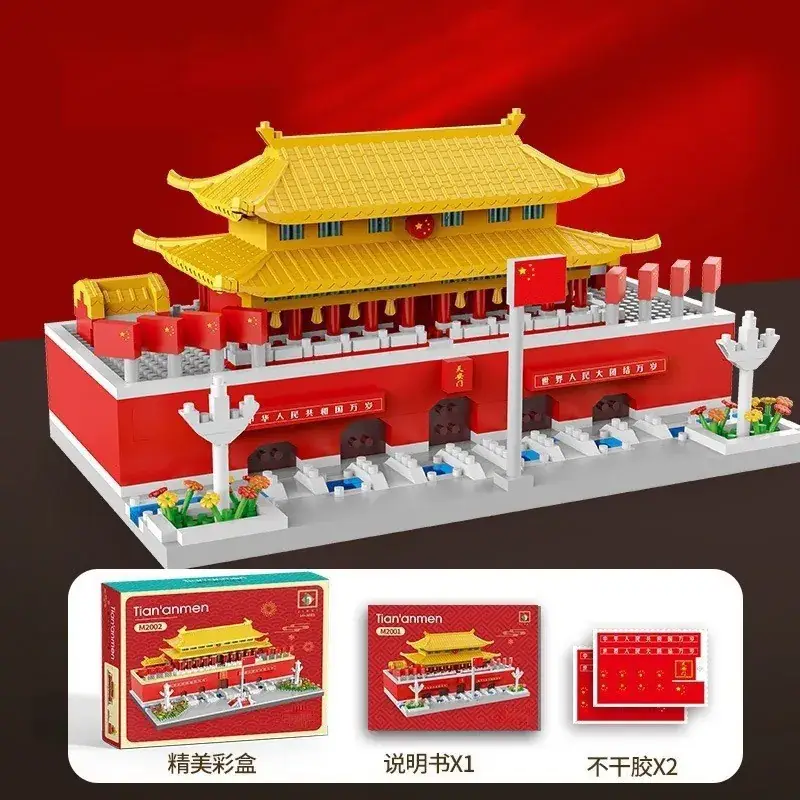 Tiananmen Square Lego Educational Toy 16x8x9.5cm - Image 7