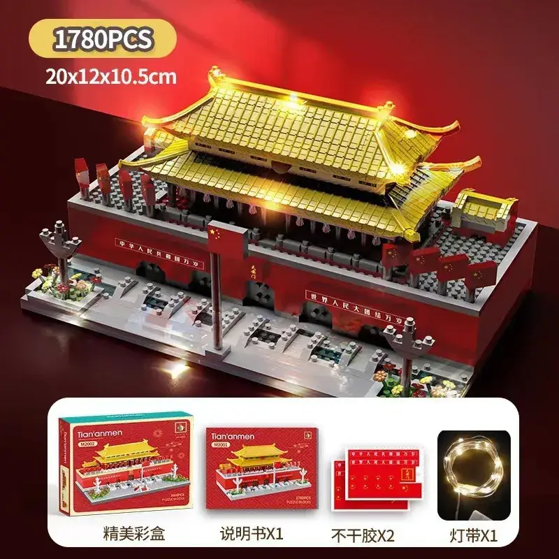 Tiananmen Square Lego Educational Toy 16x8x9.5cm - Image 8
