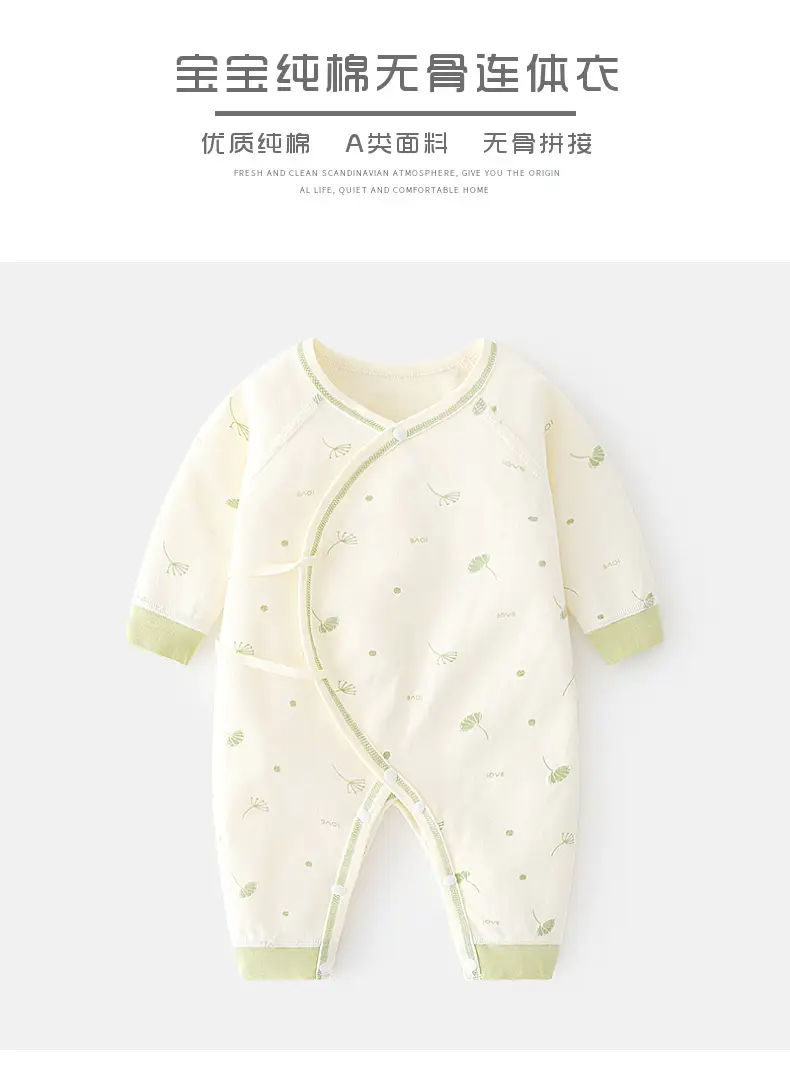 Newborn Pure Cotton Star Print Jumpsuit — feature 1