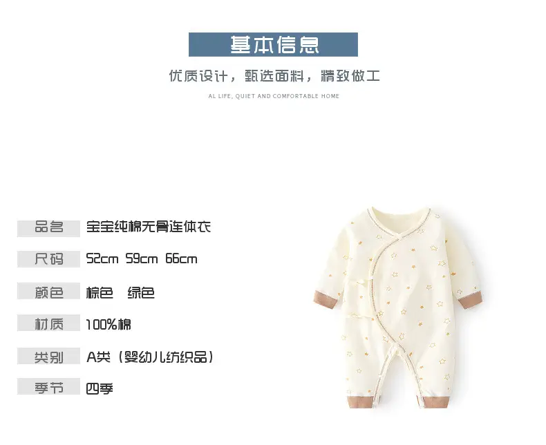 Newborn Pure Cotton Star Print Jumpsuit — feature 2
