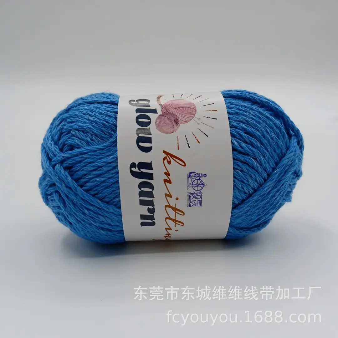 Crochet Luminous Wool Yarn 2mm Luminous Wool Crochet Doll Hot-Selling Handmade Woolen Visual Art Yarn