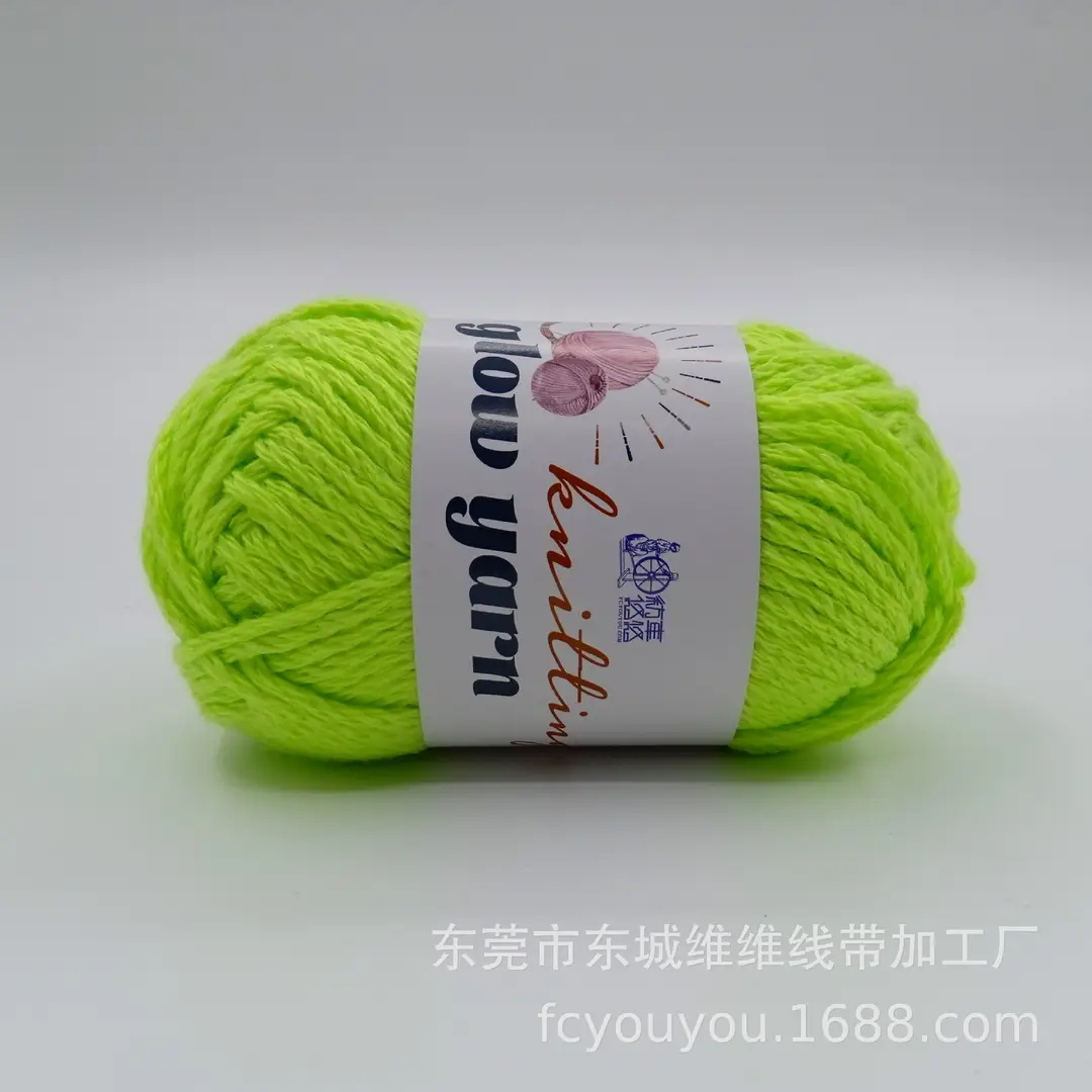 Crochet Luminous Wool Yarn 2mm Luminous Wool Crochet Doll Hot-Selling Handmade Woolen Visual Art Yarn