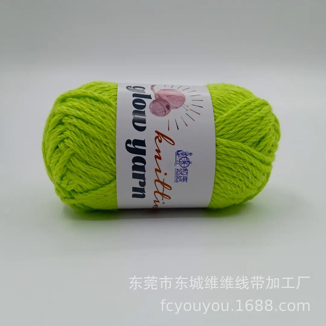 Crochet Luminous Wool Yarn 2mm Luminous Wool Crochet Doll Hot-Selling Handmade Woolen Visual Art Yarn