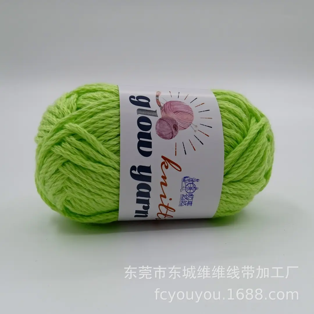 Crochet Luminous Wool Yarn 2mm Luminous Wool Crochet Doll Hot-Selling Handmade Woolen Visual Art Yarn