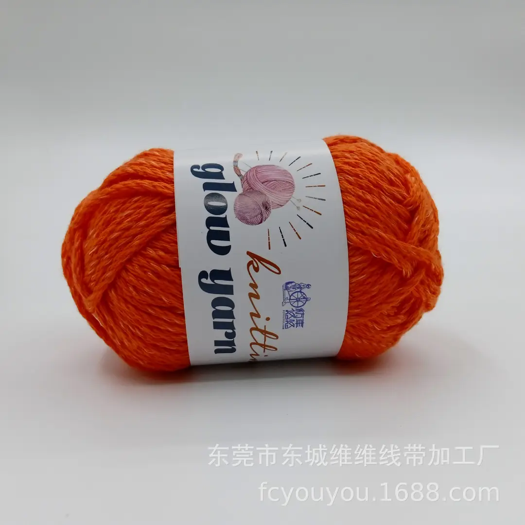Crochet Luminous Wool Yarn 2mm Luminous Wool Crochet Doll Hot-Selling Handmade Woolen Visual Art Yarn