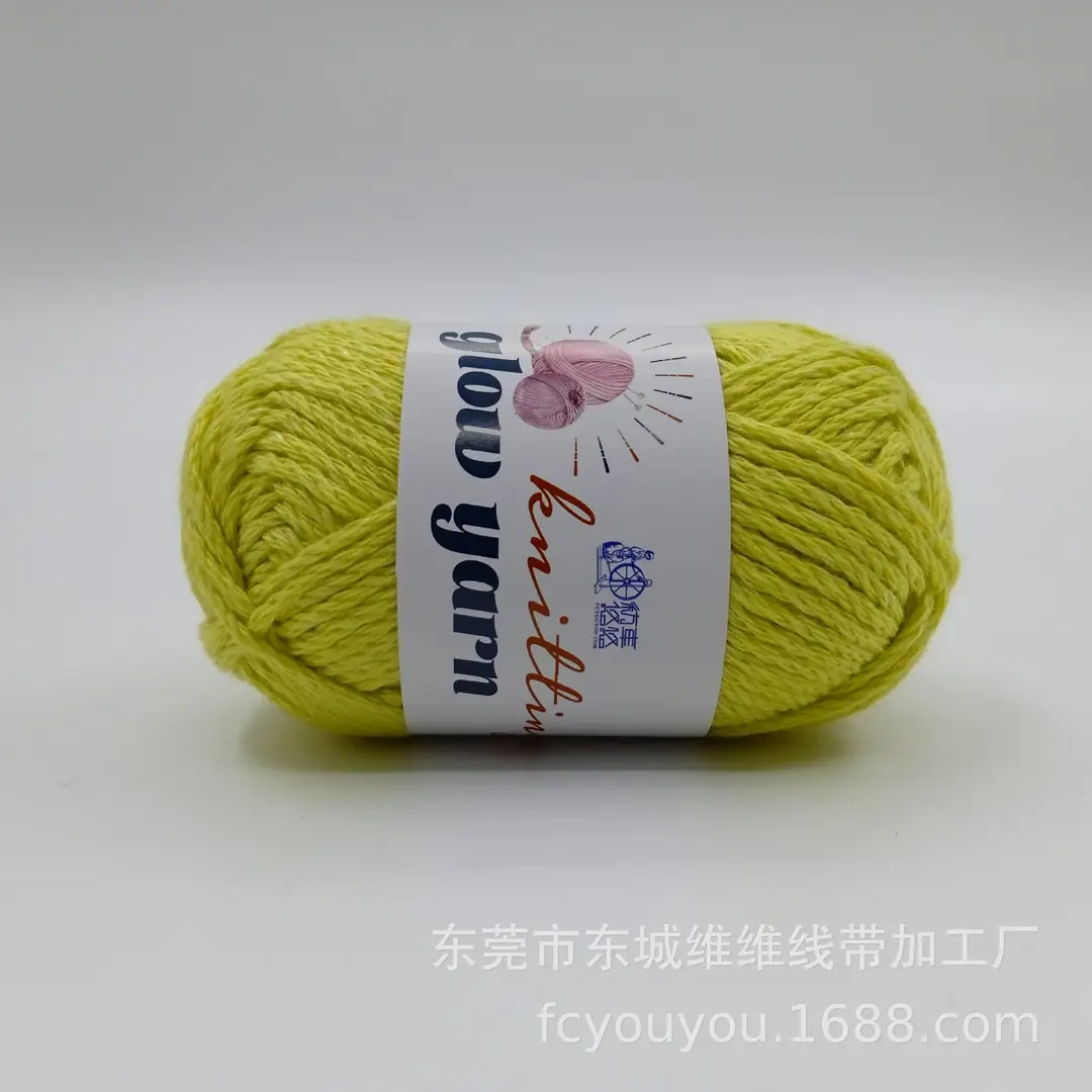 Crochet Luminous Wool Yarn 2mm Luminous Wool Crochet Doll Hot-Selling Handmade Woolen Visual Art Yarn