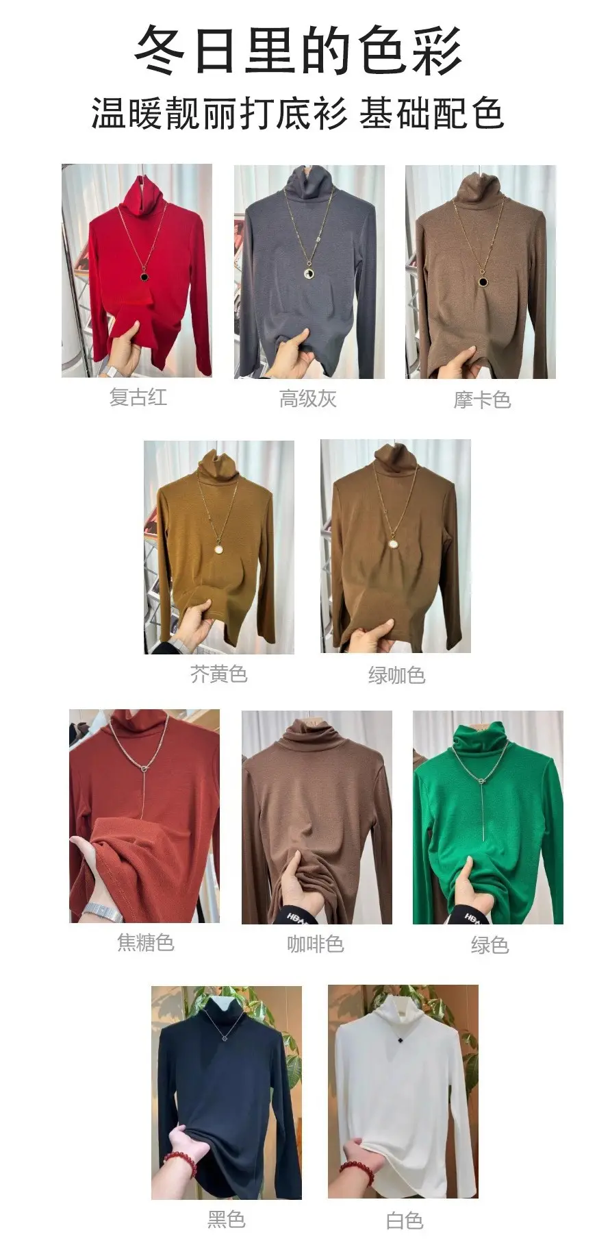 Women's Thickened High Collar Cashmere Shirt Brown — feature 4