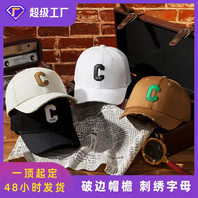 Men Curved Brim Golf Cap with Letter Embroidery