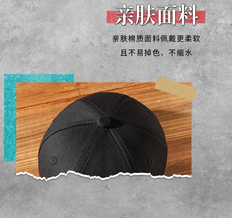Men Curved Brim Golf Cap with Letter Embroidery — feature 14
