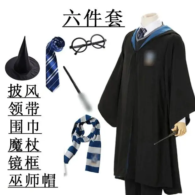 Harry Potter Full Set Costume for Kids - Image 19