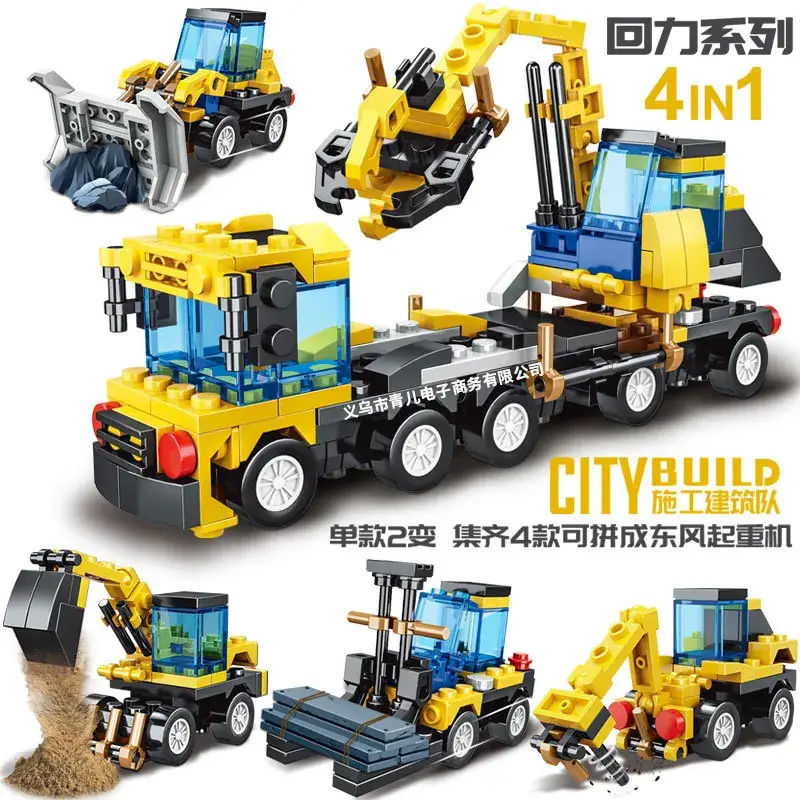 Xiaomingxing City Back Car Puzzle for Boys 29.4Kgs