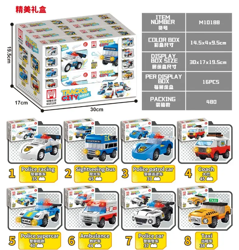 Xiaomingxing City Back Car Puzzle for Boys 29.4Kgs