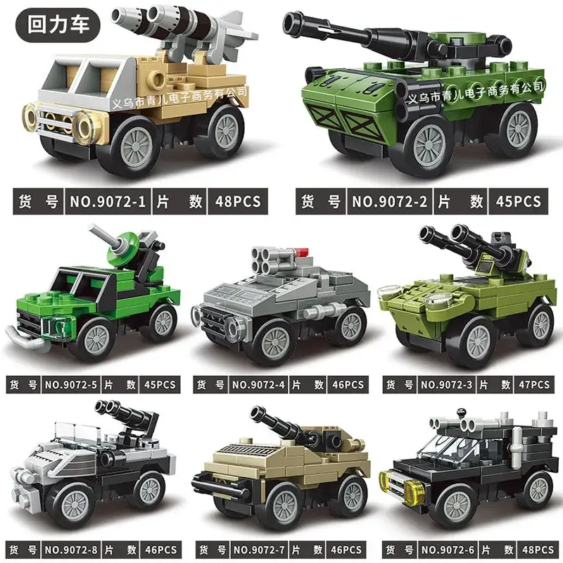 Xiaomingxing City Back Car Puzzle for Boys 29.4Kgs