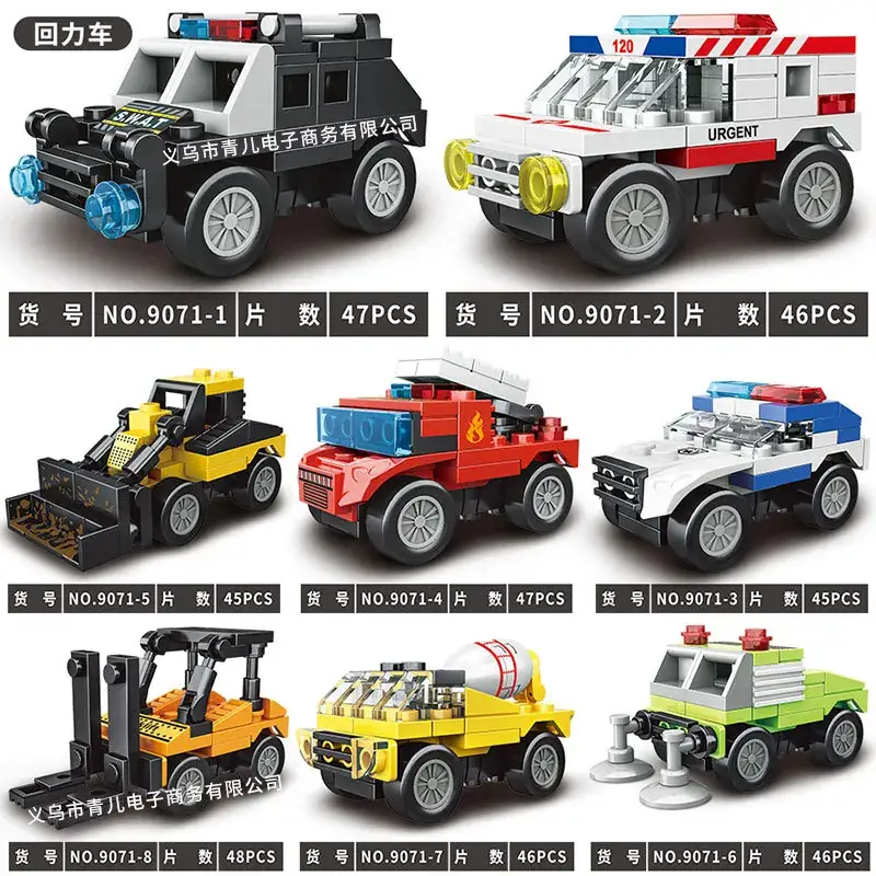 Xiaomingxing City Back Car Puzzle for Boys 29.4Kgs