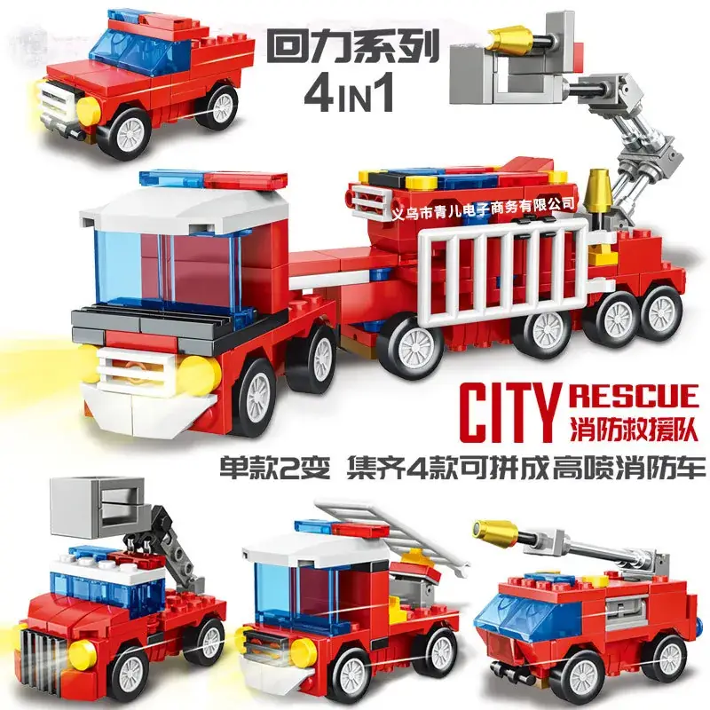 Xiaomingxing City Back Car Puzzle for Boys 29.4Kgs