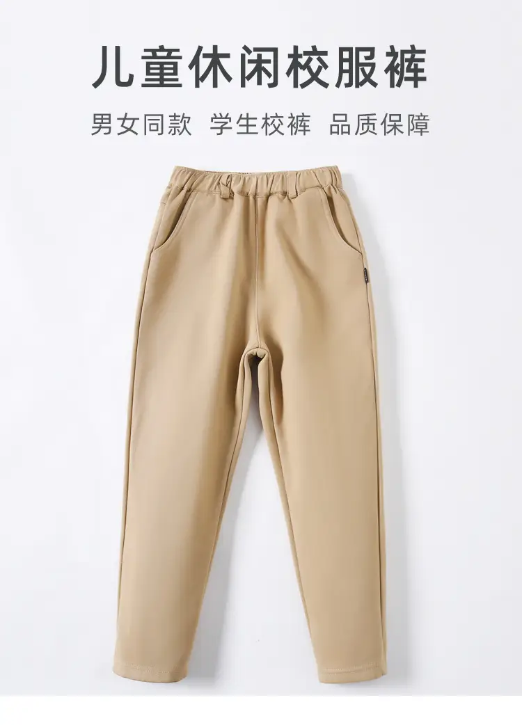 Boys' Khaki Cotton Trousers for Primary School — feature 1