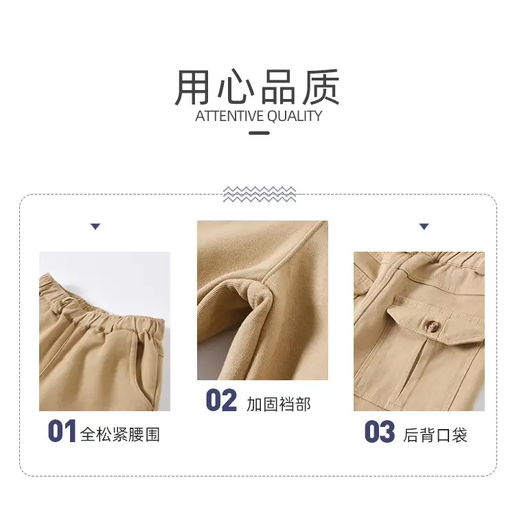 Boys' Khaki Cotton Trousers for Primary School — feature 3