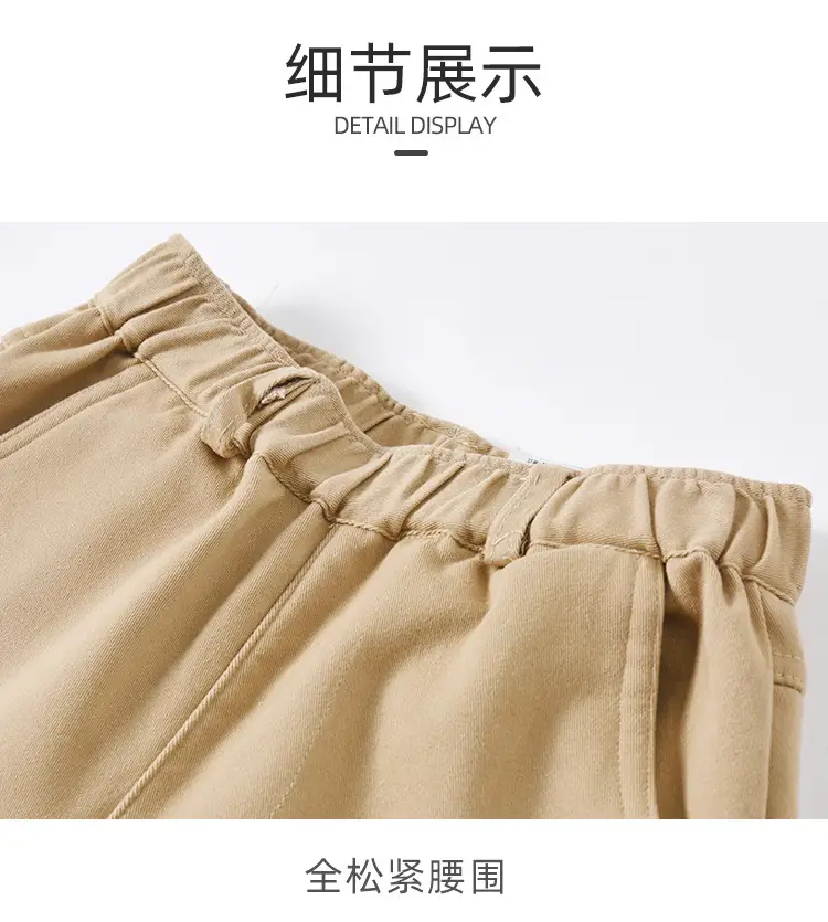 Boys' Khaki Cotton Trousers for Primary School — feature 8