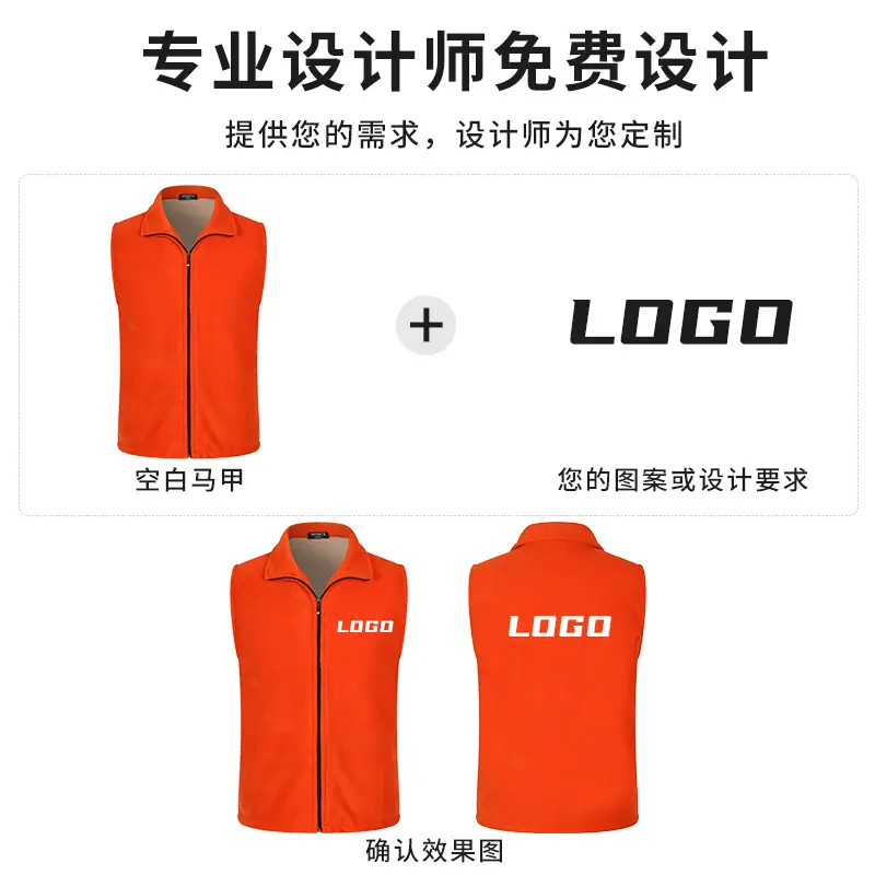 Red Thickened Polar Fleece Vest for Men