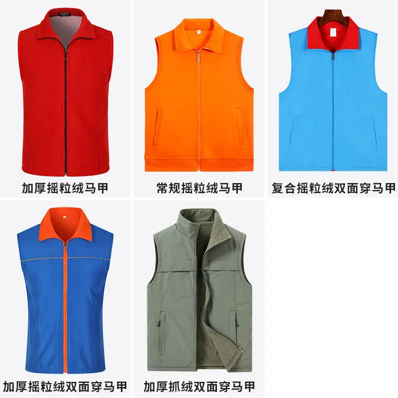 Red Thickened Polar Fleece Vest for Men