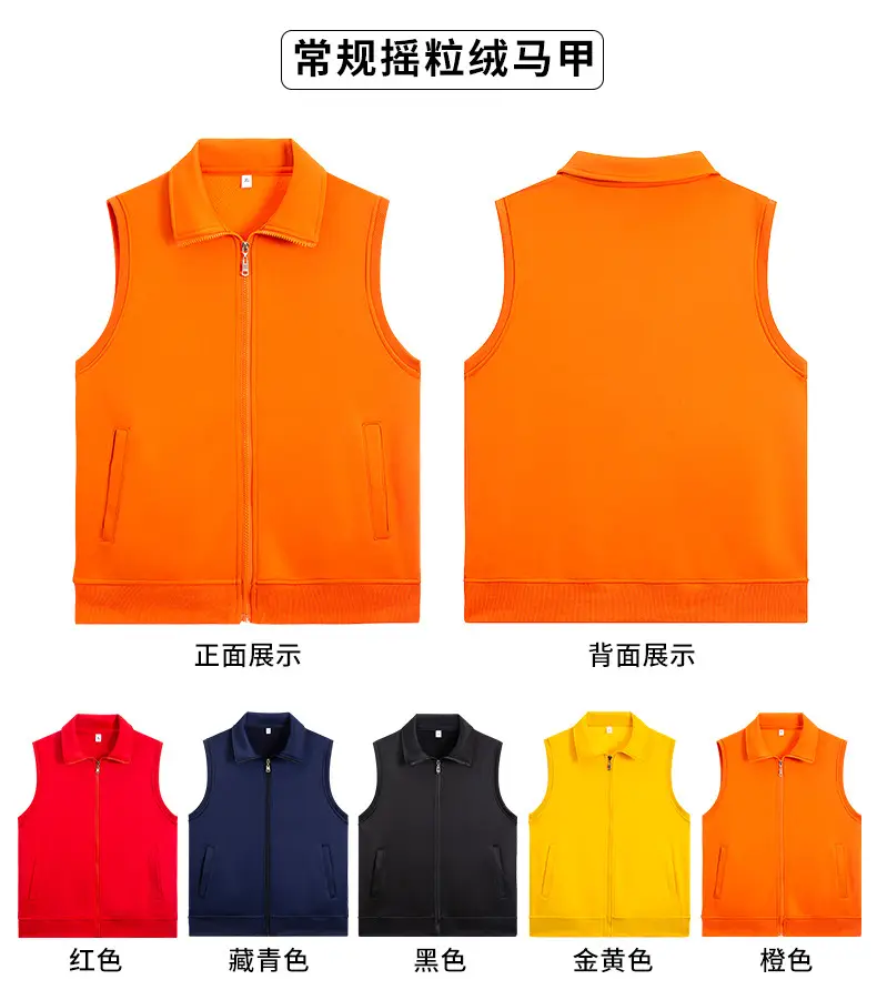 Red Thickened Polar Fleece Vest for Men — feature 10