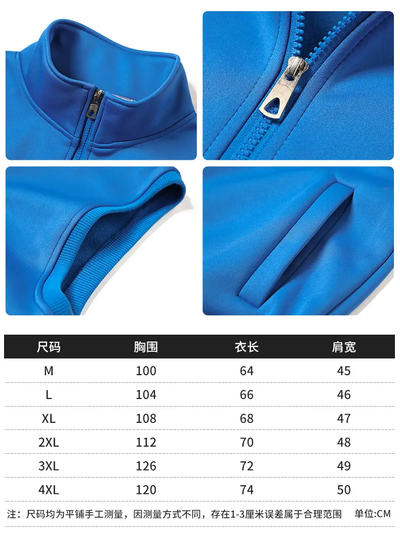 Red Thickened Polar Fleece Vest for Men — feature 11