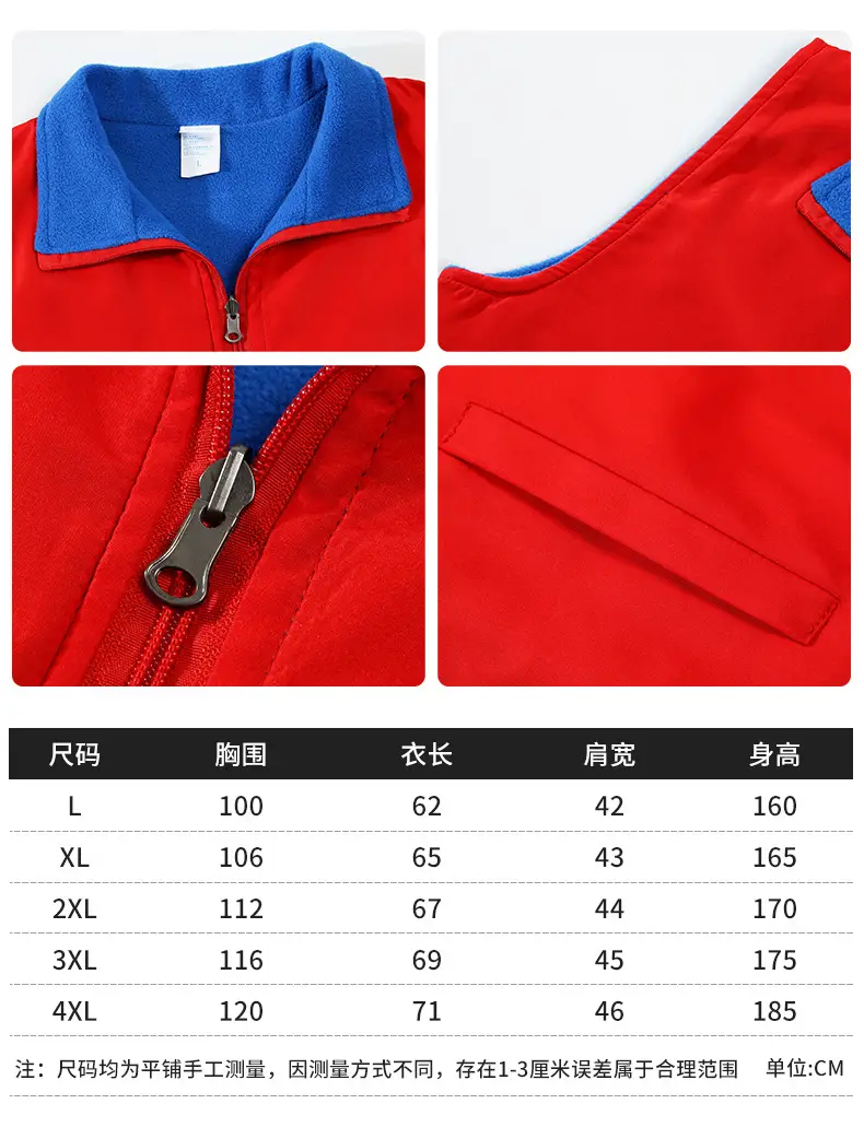 Red Thickened Polar Fleece Vest for Men — feature 13