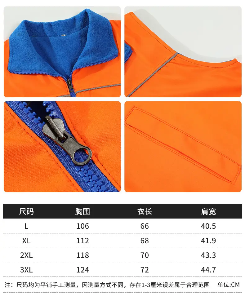Red Thickened Polar Fleece Vest for Men — feature 15